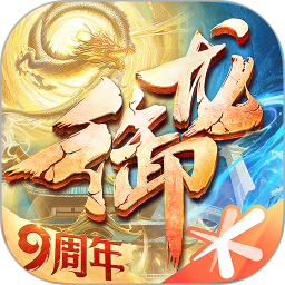 御龙在天手游2025官方新版图标